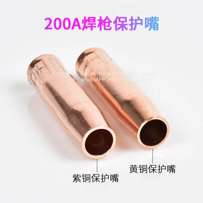 Household tool accessories 200A protective nozzle, copper thickened two welding gun head nozzle, gas welding accessories
