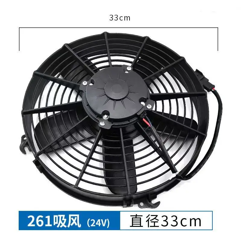 5 pc  Mxing automotive hydraulic oil electronic fans, cooling fans, and high-temperature resistant fans