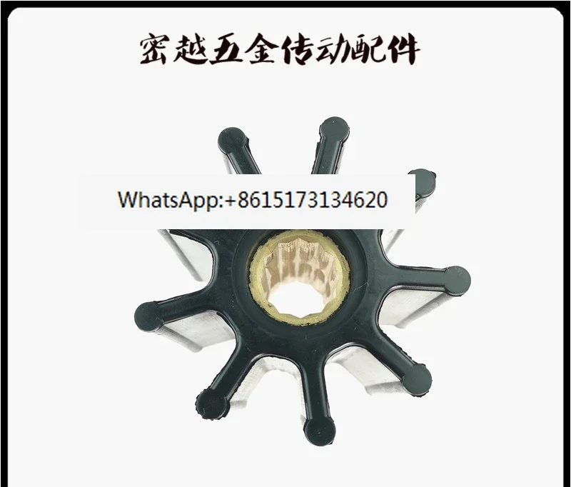 Marine internal r pump Flexible elastic wound rubber impeller Diameter 80 Height 74 Inner hole 20K yacht