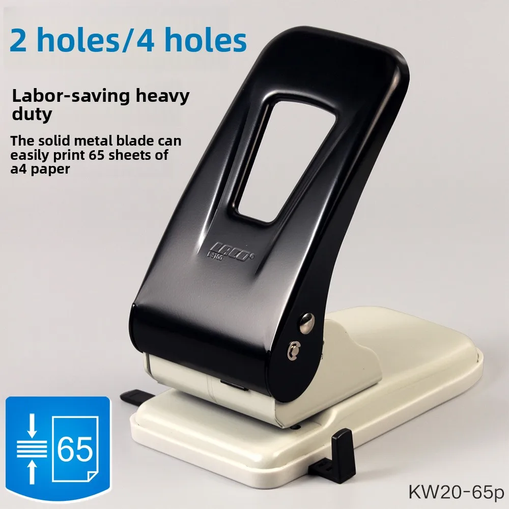 Double Hole Punch 65 Sheets A4 Loose-leaf Paper Four-hole Punch 40 Sheets Binder Solid Cutter Head