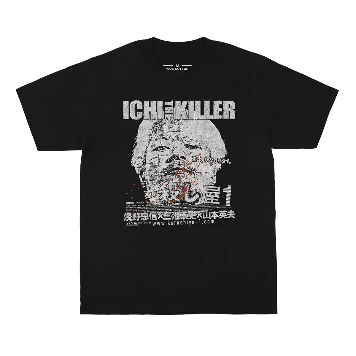 Bad Taste Ichi The Killer T-Shirt Takashi Miike Japanese Movie Cold FIsh Tetsuo Audition  Printed T-shirt Cotton T-shirt Men's T