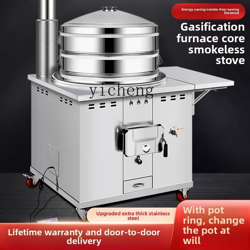 E22 304 stainless steel earth stove firewood stove household double stove rural mobile cauldron