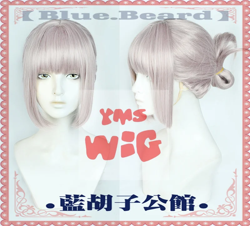 

FGO Fate Grand Order Oberon Cosplay Wig Light Pink Grey Heat Resistant Synthetic Hair Halloween Role Play Party + Free Wig Cap