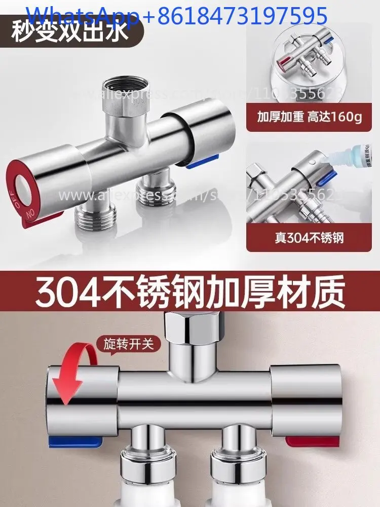 2pcs  One in two out double control faucet water separator one point two washing machine toilet triangle valve