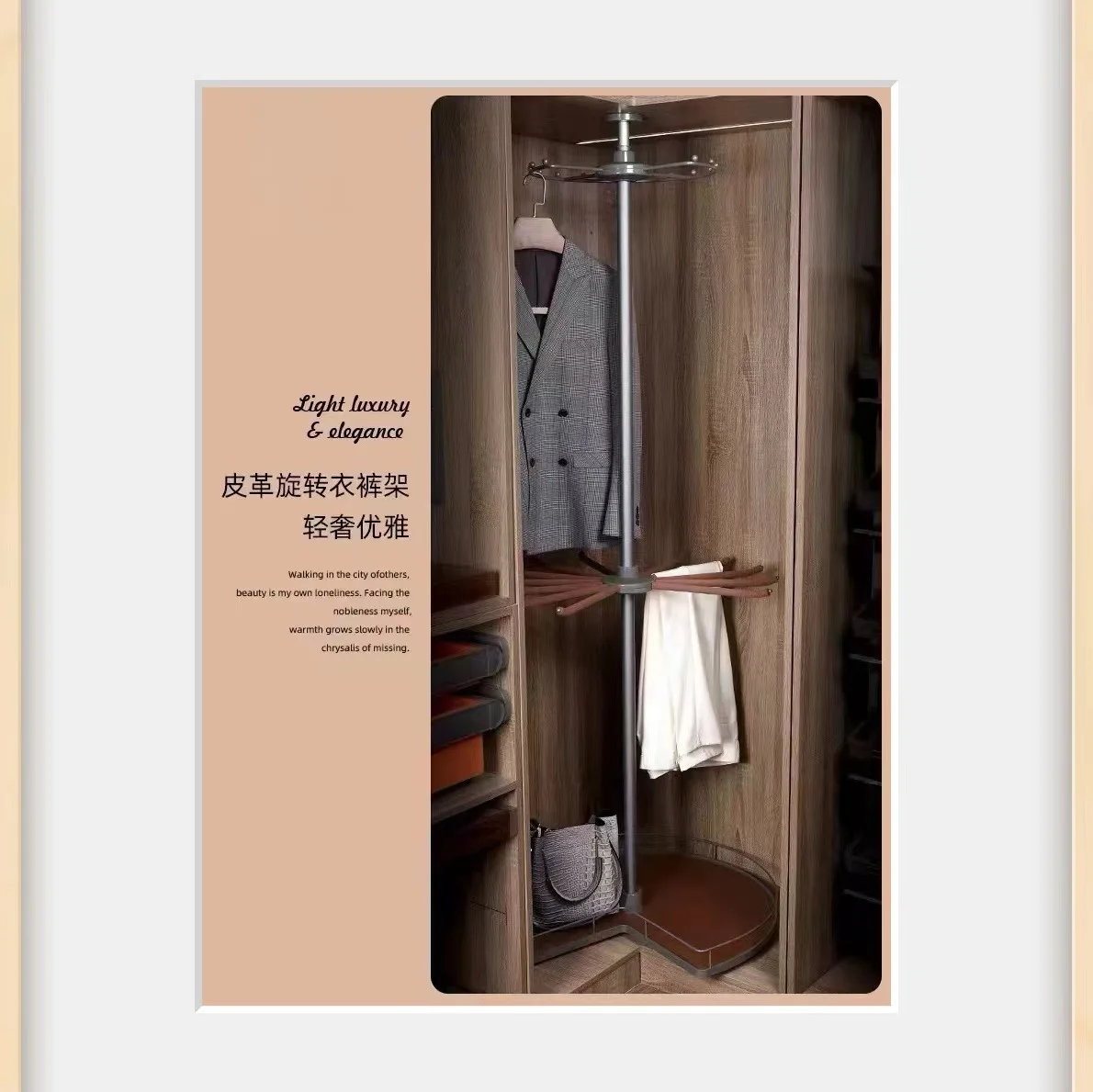 Storage hardware in the cloakroom, three-layer rotating pants rack is installed in the corner of the wardrobe, and  clothes