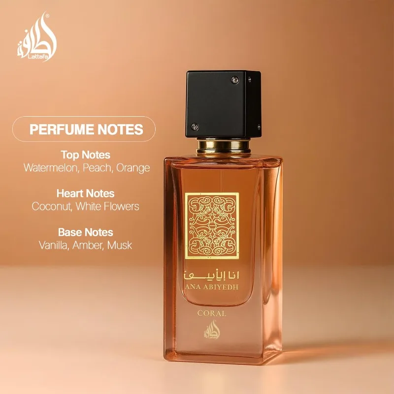 Lattafa Ana Abiyedh Coral Eau de Parfum Spray للجنسين 60 مل عطور عربية أصلية دائمة الأزهار فاكهي فرمون عطر كولونيا