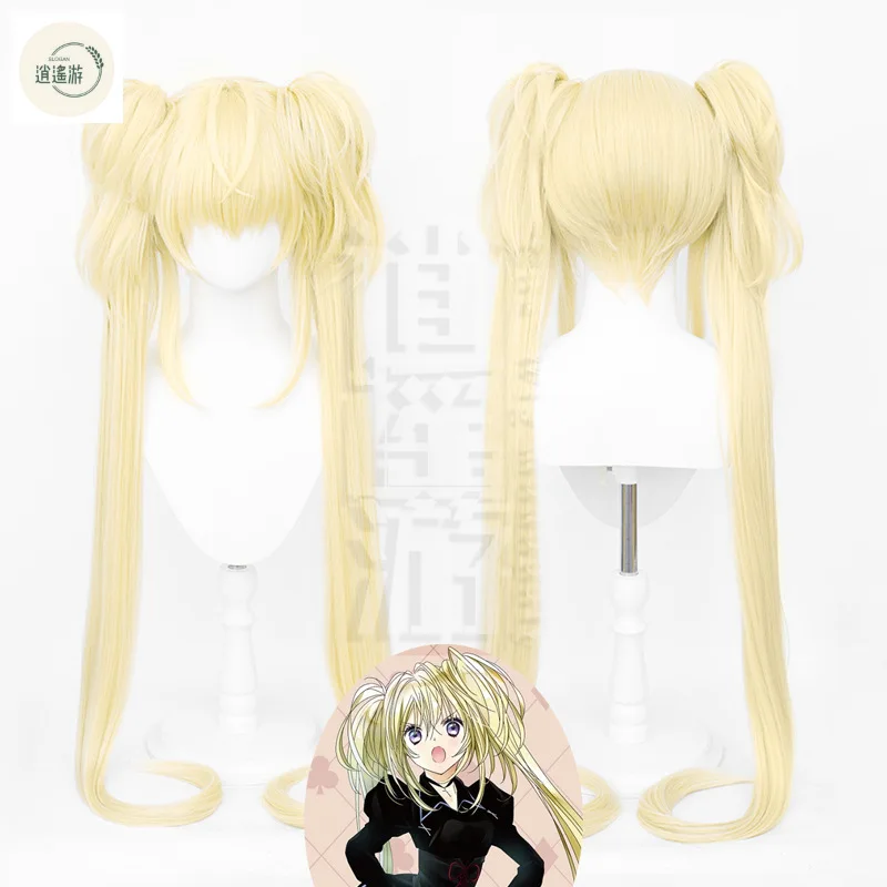 Anime Shugo Chara Tsukiyomi Utau Cosplay Wig 120CM Golden Heat Resistant Synthetic Hair Halloween Party Cosplay Wigs+wig Cap