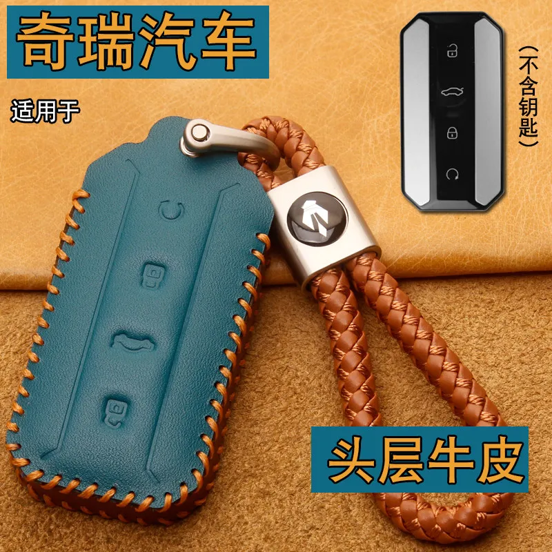 Para Chery Jaecoo J5 J7 Omoda bolso de cuero para llaves de coche funda tipo billetera funda para llaves llaveros accesorios para coche