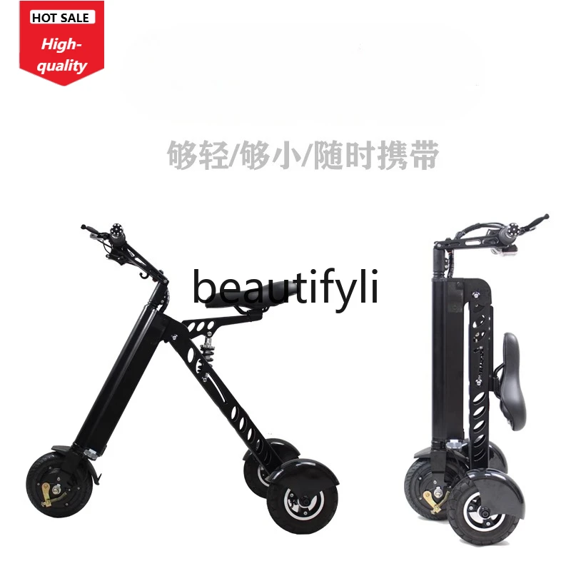 دراجة ثلاثية العجلات كهربائية قابلة للطي للبالغين، سكوتر ببطارية صغيرة محمولة خفيفة للغاية