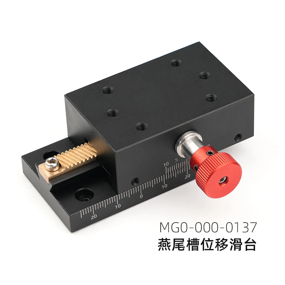 

Стойка и шестерня с ручной точной настройкой, небольшая прецизионная горка «ласточкин хвост»