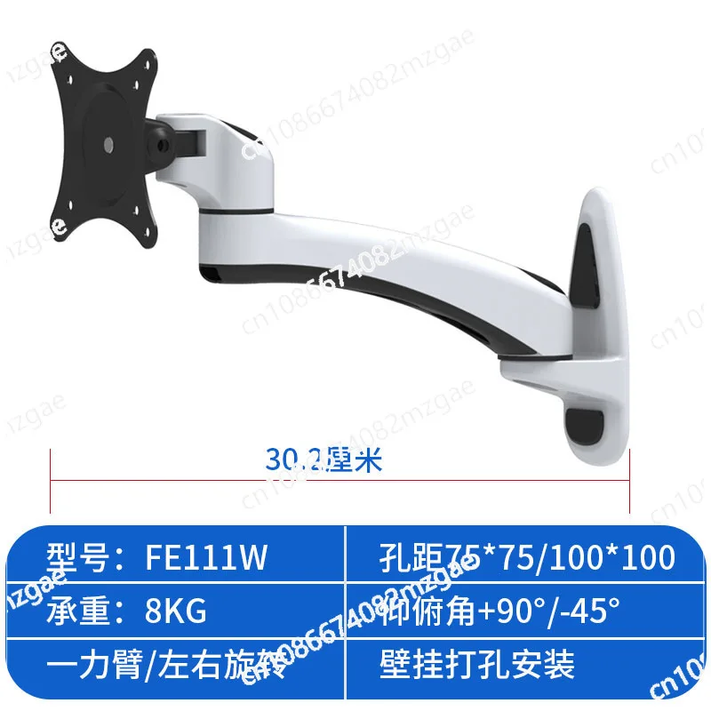 Rotary and telescopic 27-inch universal hanger, monitor bracket, wall-mounted industrial computer aluminum alloy