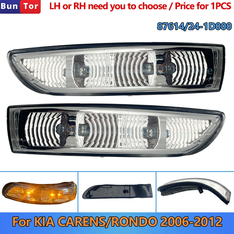 kia-carens-rondo-サイドミラーインジケーターランプ-2006-2012用-lhまたはrh-87614-24-1d000-車のウイングミラーライト-ターンシグナル-ブリンカー