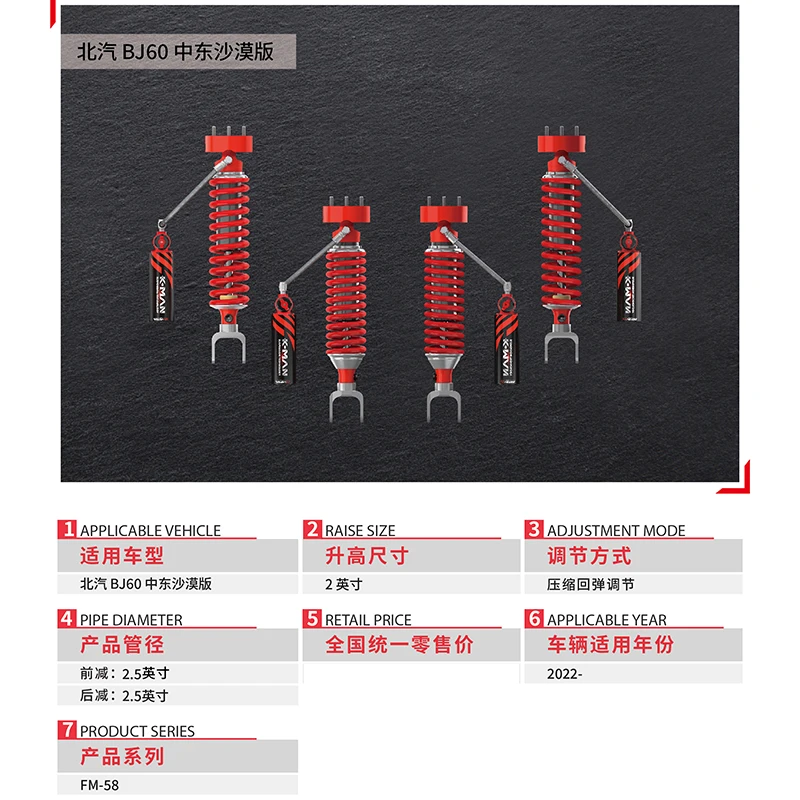 K-MAN Automotive New Shock Absorption System for Off-Road Vehicle BJ60