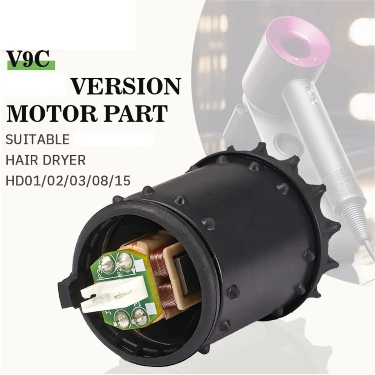 【nuovissimo-at03】accessori-per-motore-per-asciugacapelli-v9c-220v-hd08-hd12-hd15-hs01-parte-di-ricambio-dedicata