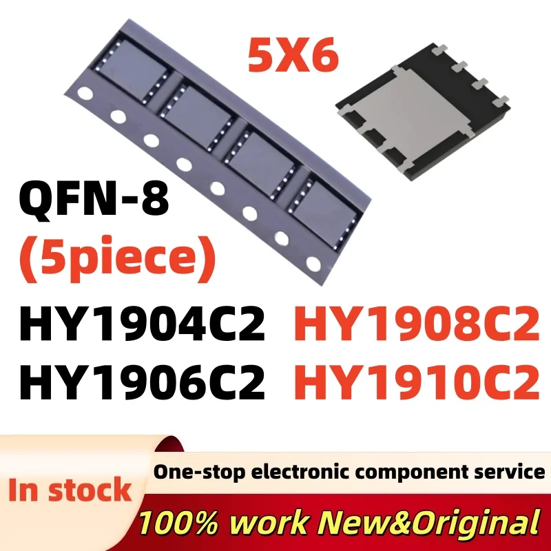 (5pcs)HY1908C2 HY1910C2 HY1904C2 HY1906C2 HY1904 HY1906 HY1908 HY1910 QFN-8