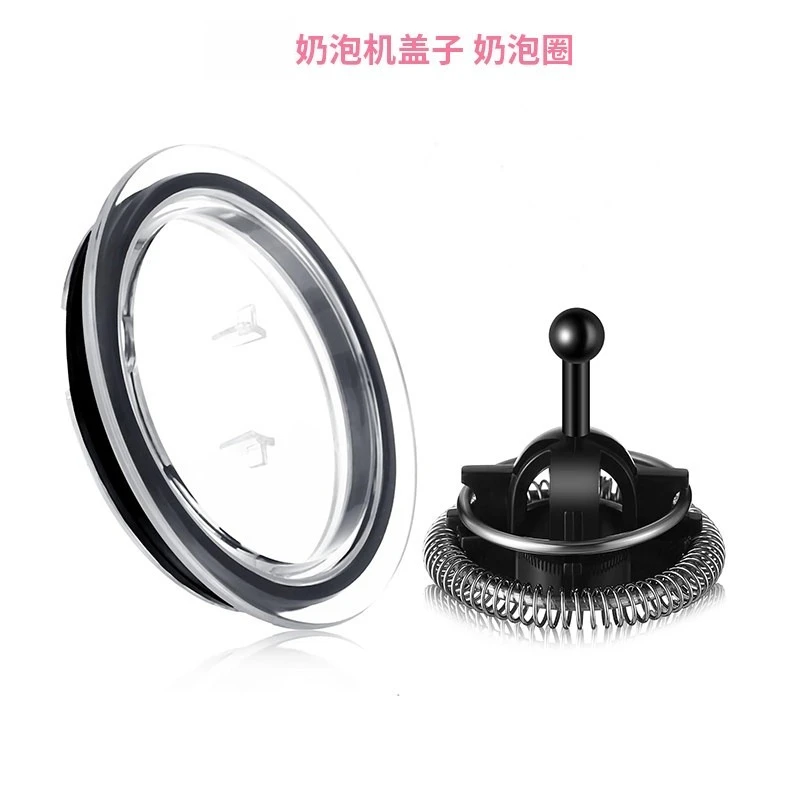For Nespresso Aeroccino 3/4 Generation Nescafe Coffee Foam Machine Lid Foam Ring Universal Accessory