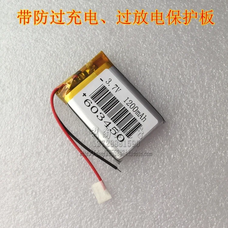 3.7V polymer battery 1200mAh MP3 fire rabbit early education story machine nursery rhyme player 603450
