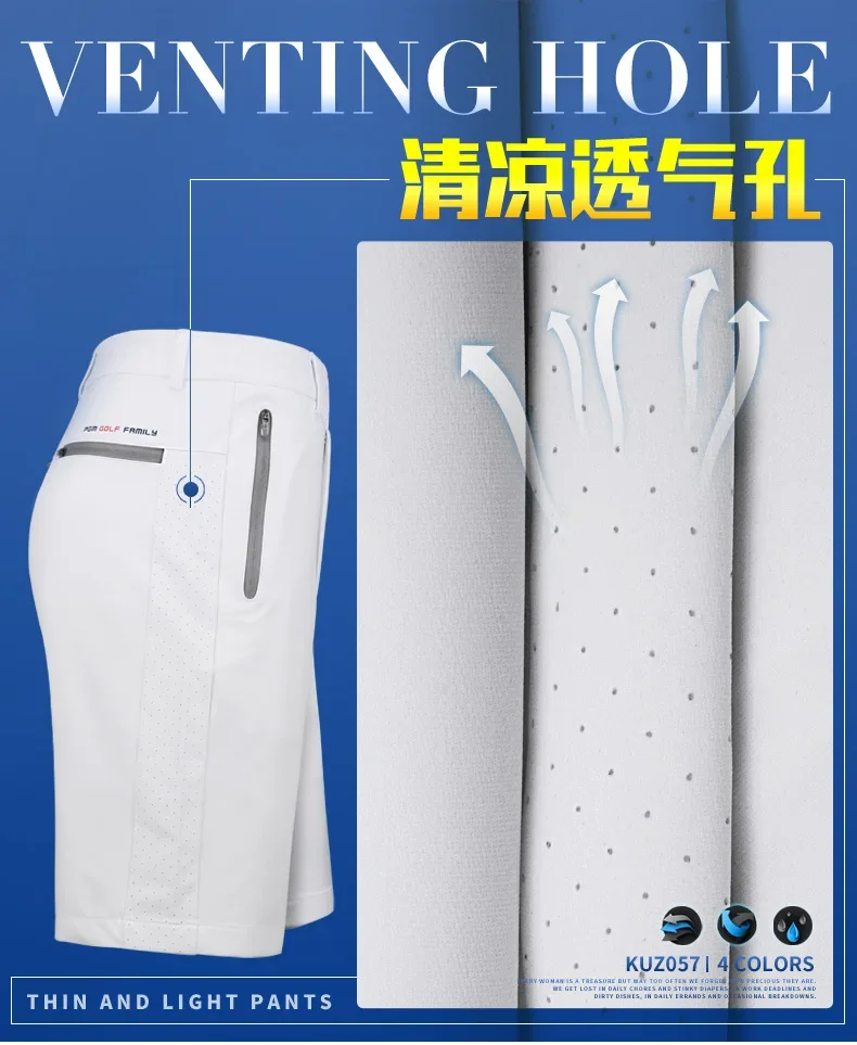 PGM Golf Pants سروال كرة رياضي للرجال شورت صيفي مع سروال مريح جانبي