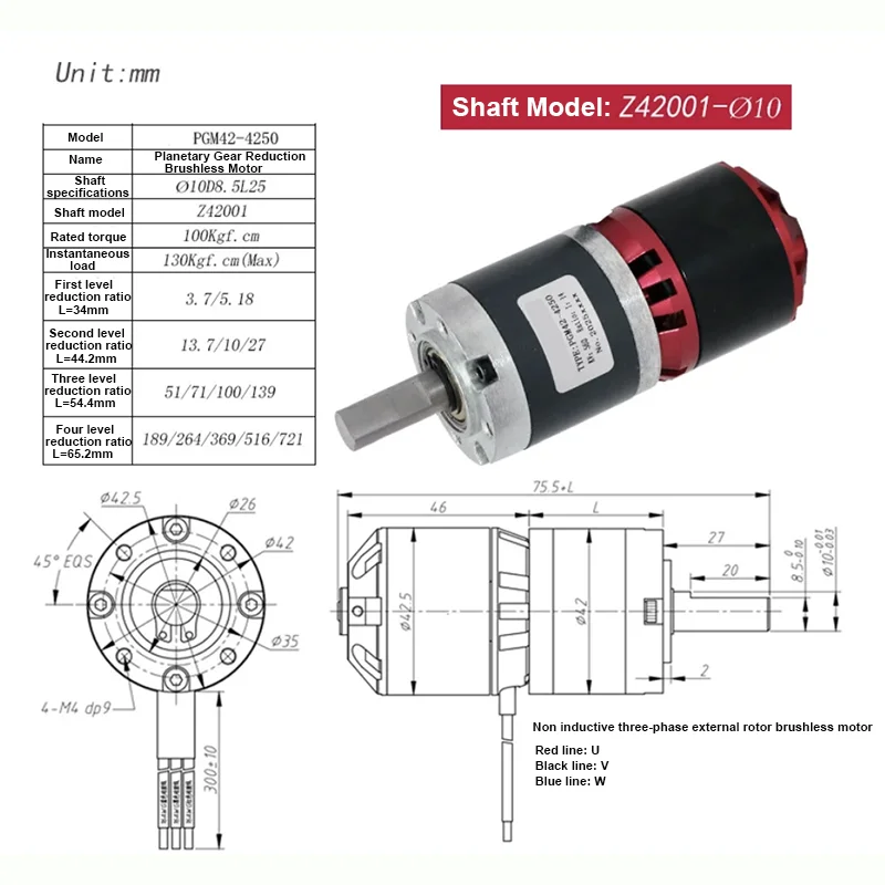 42mm 4250 outer rotor brushless DC.motor planetary reduction 270KV560KV adjustable speed high torque long-life motor