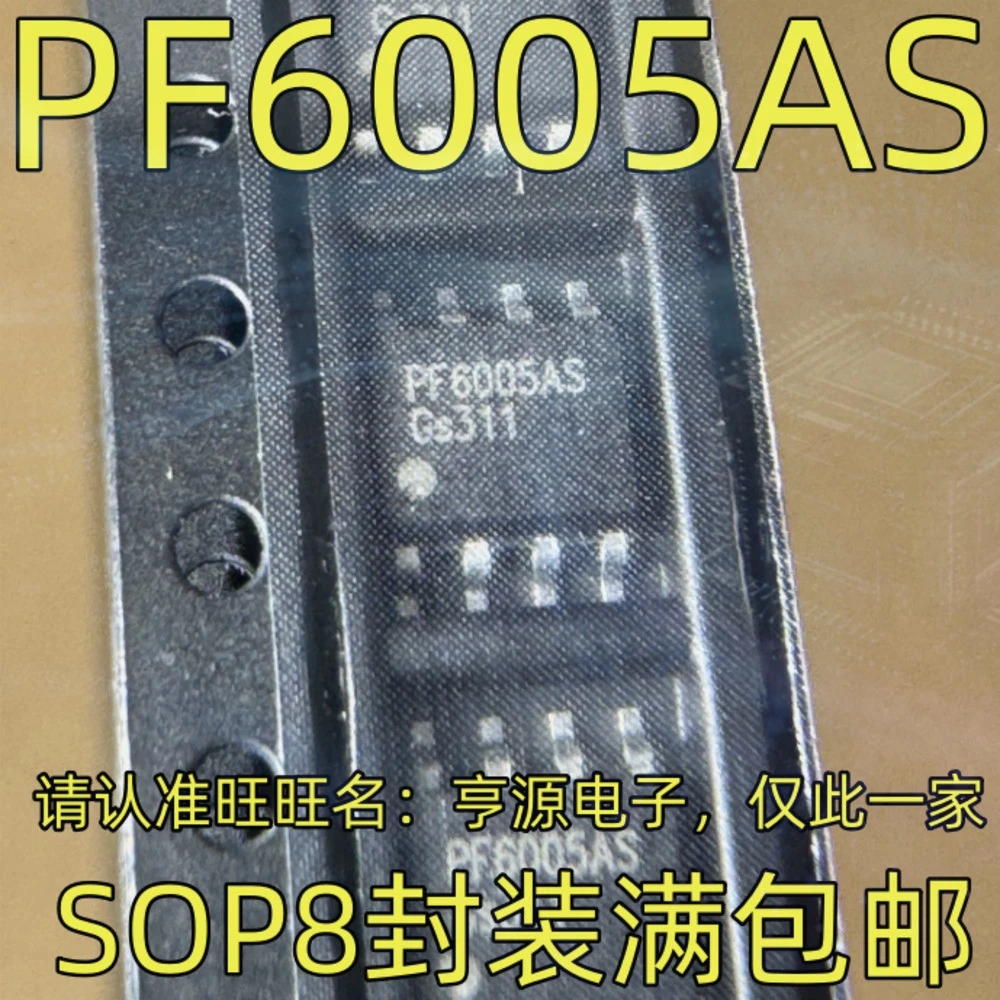 1-100PCS K342V ACPL-K342 ACPL-K342V PF6005AS PF6005 HEF4073BP HEF4073 4198EUA MAX4198EUA MAX4198