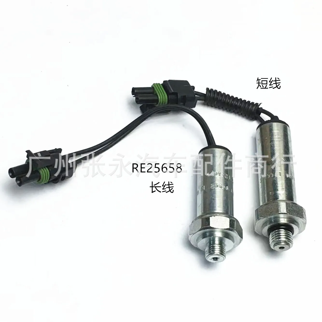 For John Deere Oil Electronic Transmission Oil Pressure Switch Sensor RE25658