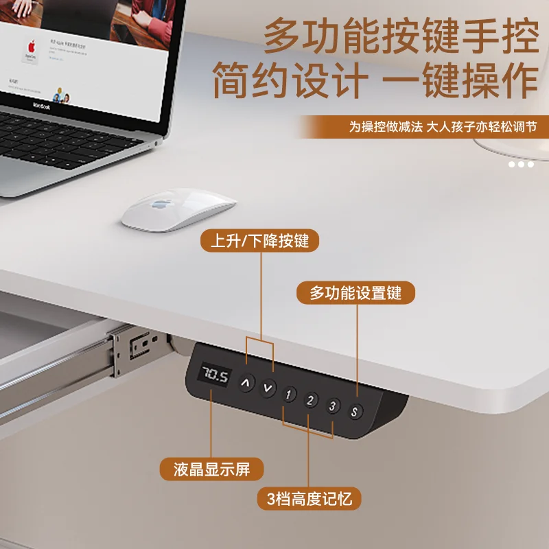 Electric lifting table with drawers Home student writing study desk Small size