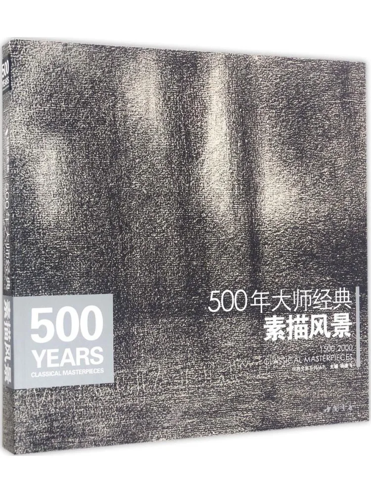 Book-Winshare 500 Years Of Master Classic Sketch Landscapes