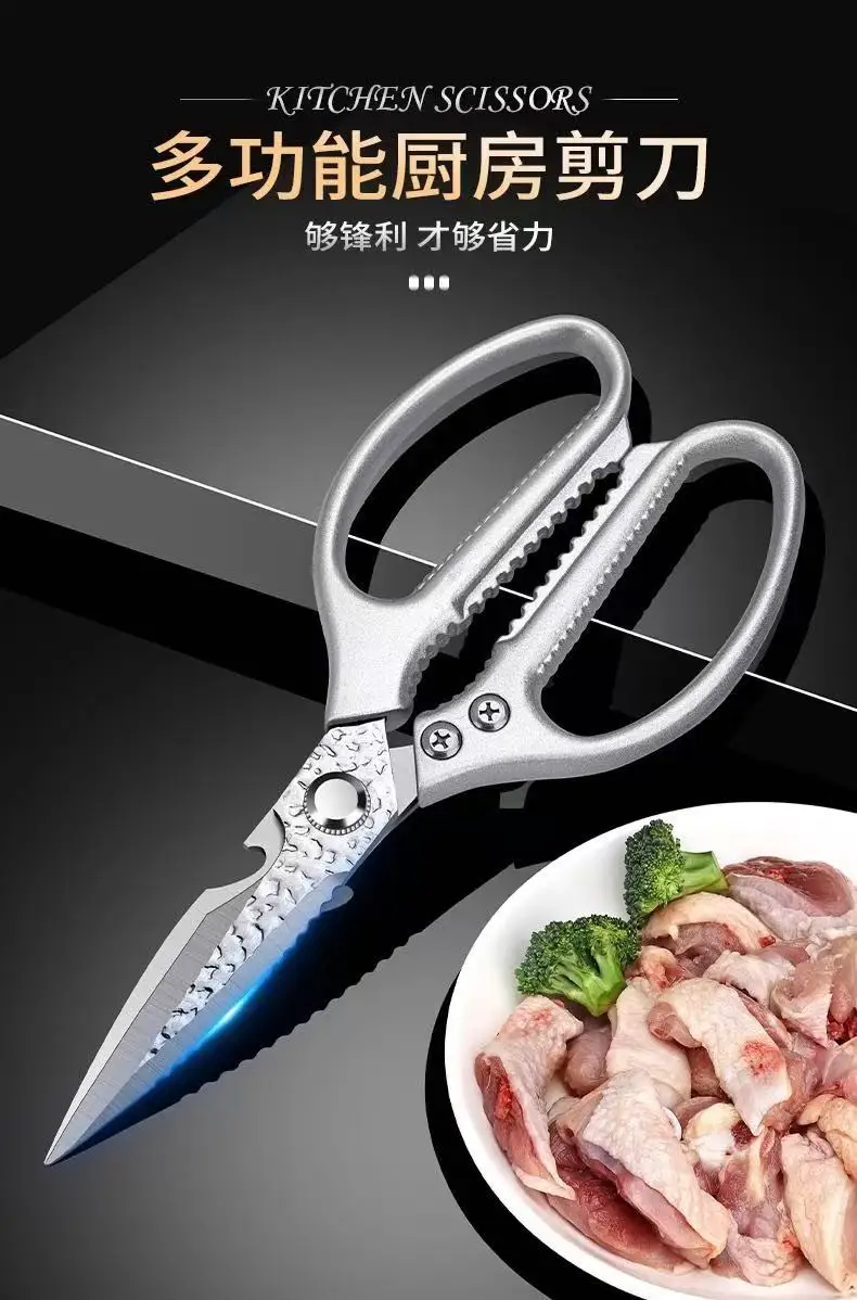 Multi-Functional Sc…