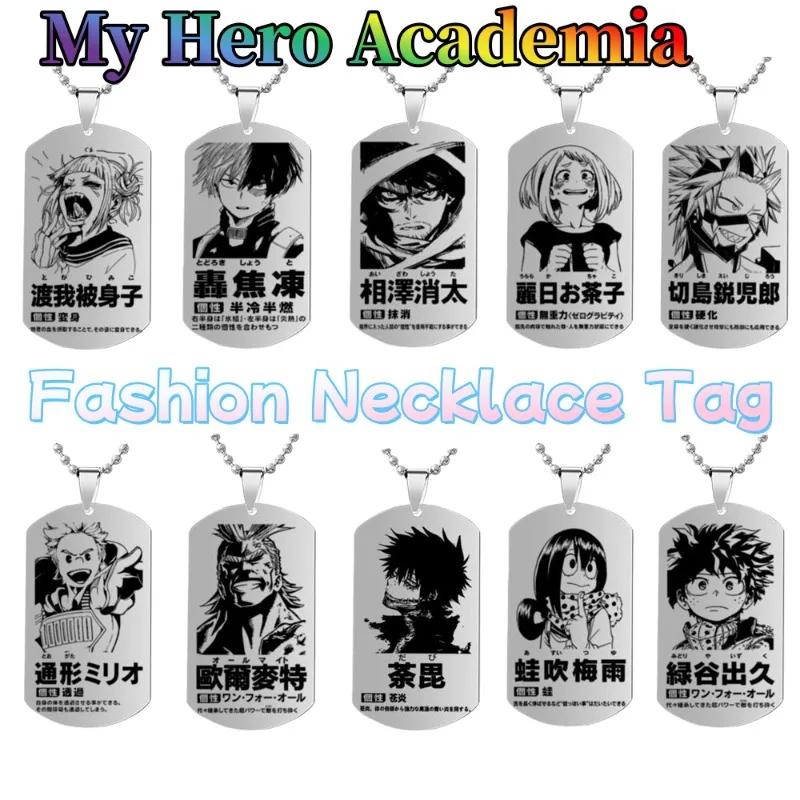 

Кулон-подвеска «Моя геройская академия»: милый, модный, мультяшный, индивидуальный, из нержавеющей стали, в виде жетона, подарок для друзей