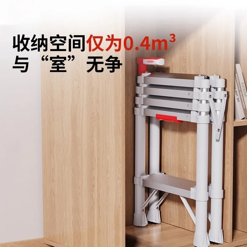 Household telescopic herringbone ladder aluminum alloy thickened portable patent one-in-one self-collection double-sided folding