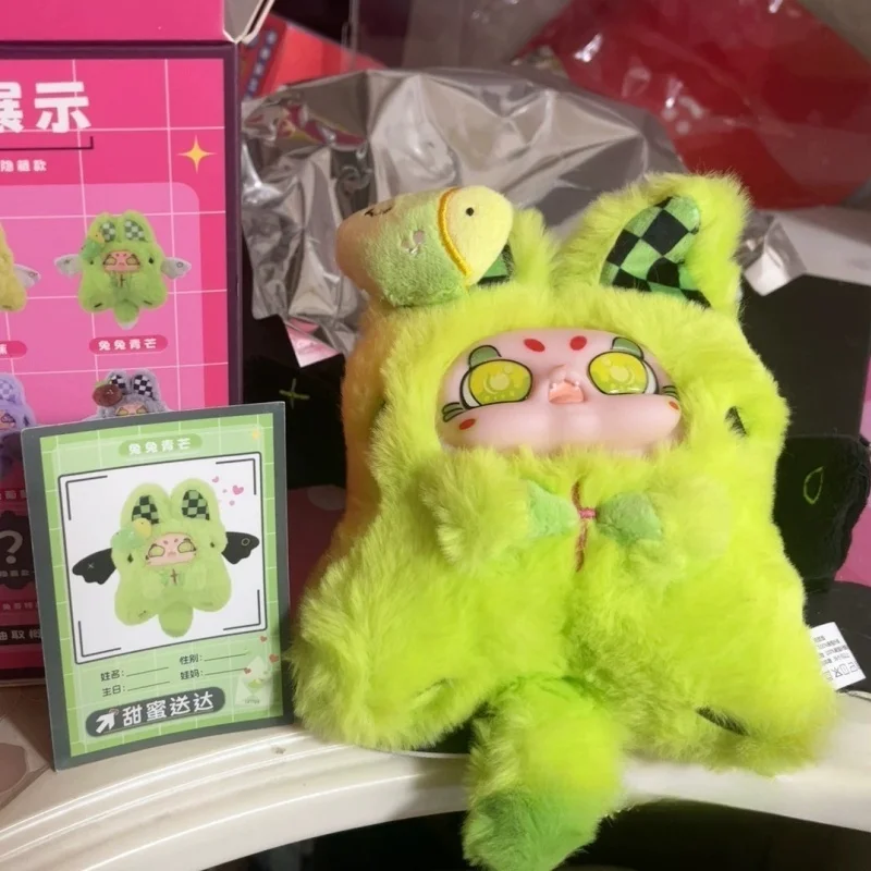 

New Soft Candy Messenger Surprise Blind Box Cute Plush Toys Creative Plush Collection Cartoon Ornament Resin Crafted Decora Gift