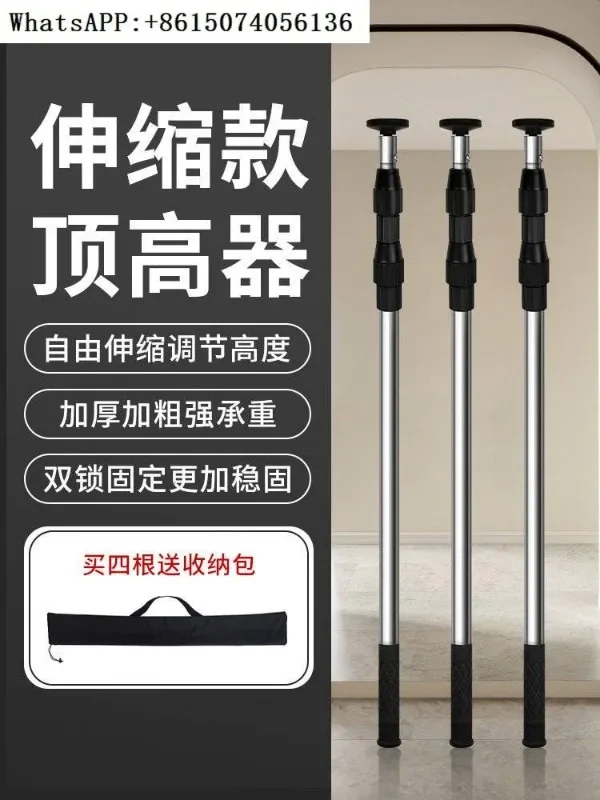 Ceramic tile ceiling height adjuster, support rod adjuster, telescopic ceiling rod, drilling tool, divine tool, large