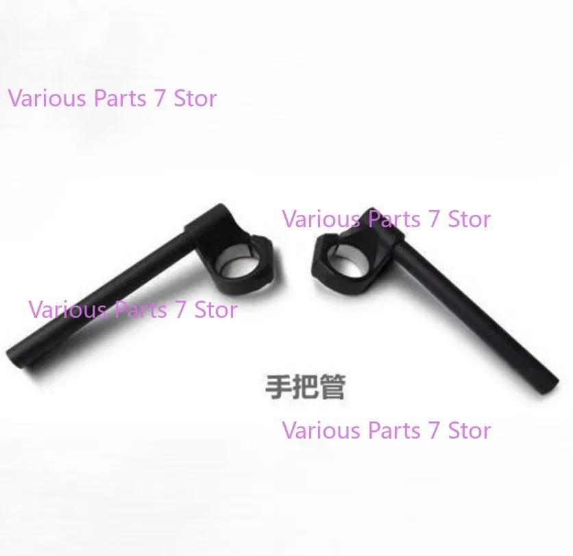 

Left / Right Separate Handle Bar for Loncin Voge 250RR LX250GS-3