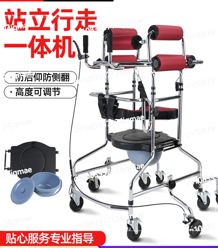 

Elderly Walkers, Adult Walkers, Stroke Hemiplegia Rehabilitation Training Equipment, Standing Frames, Walking Aids