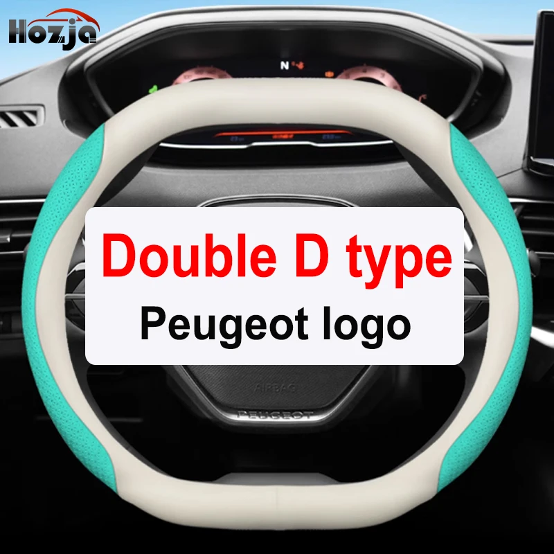 For Peugeot 208 2012-2017 2018 Accessories Car Steering Wheel Cover Breathable Non-slip 12color Carbon Fiber Bicolor Leather