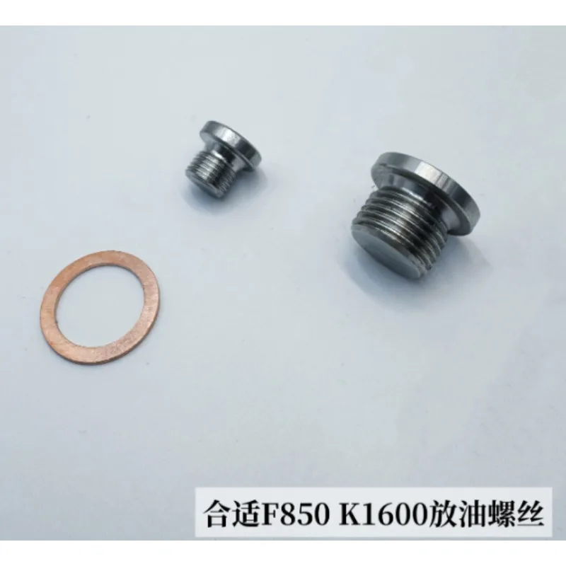 F850GS F900R K1600GTL Built-in External Oil Drain Screw Non-magnetic Oil Pan Screw