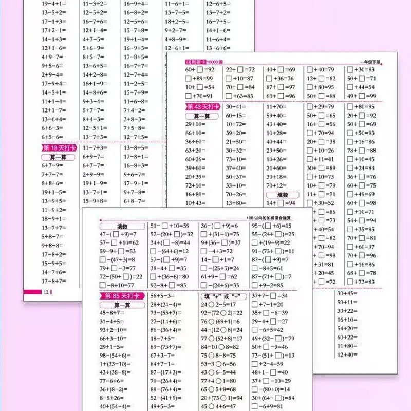 Large Size 77 Pages/set Addition Subtraction Kids Early Education Exercise Books for Mathematics Children Practice Math Notebook