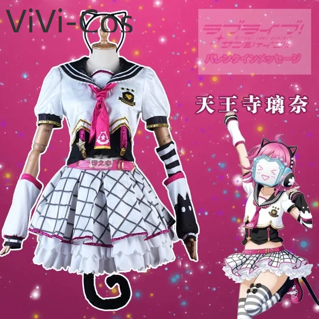 ViVi-Cos Anime LoveLive! School Idol Festival PERFECT Dream Project Tennouji Rina Lovely Uniform Cosplay Costume Role Play Suit