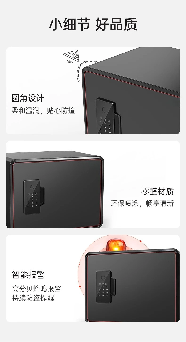 Safe Office Home Small Hotel Fingerprint Automatic Open Door Safe Deposit Box Smart Anti-theft Safe Deposit Box