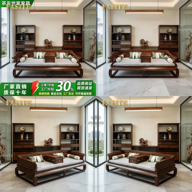 For New Chinese Golden Rosewood Solid Wood Arhat Bed Living Room Small Apartment Zen Chaise Longue Sofa Bed