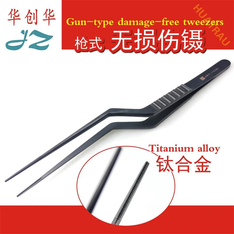 Gun-type damage-free forceps cardiothoracic vein cardiopulmonary artery vascular valve tissue forceps concave teeth black titani