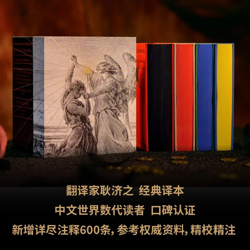 The Brothers Karamazov (جميع المجلدات الرابعة في إصدار المكتبة) (كتاب الجيب المحمول، ملزمة جلدية بحواف مخملية) #2