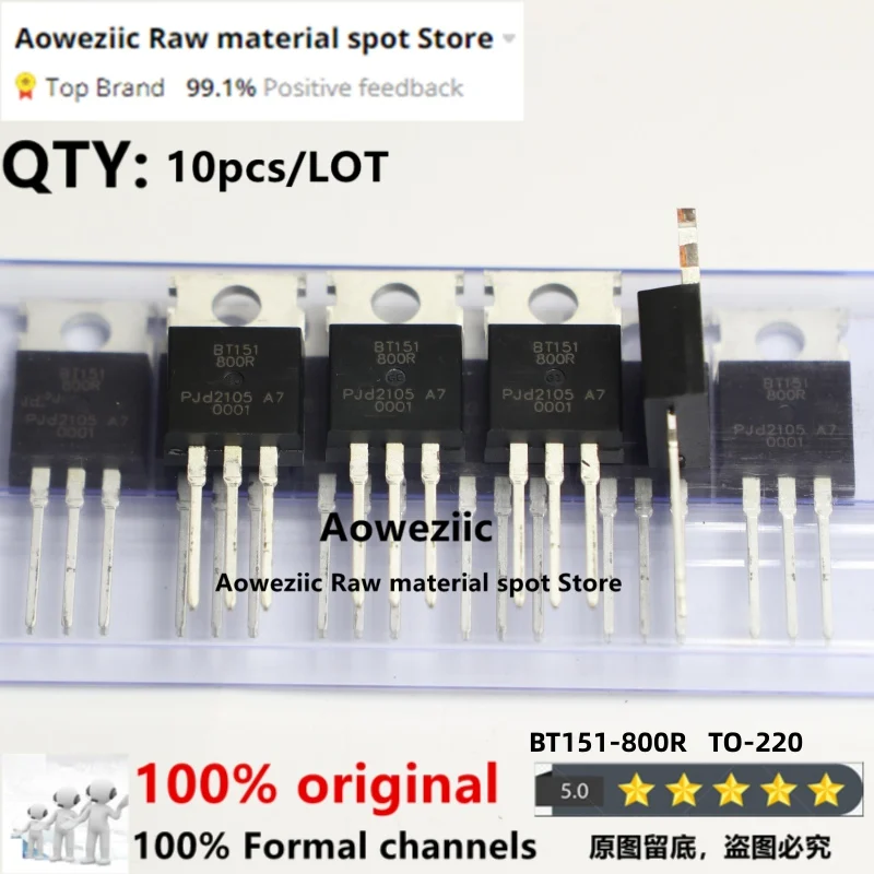 Aoweziic 100% جديد المستوردة الأصلي BT151 BT151-500C BT151-500R TO-220 الترانزستور الثلاثي واحد BT151-800R