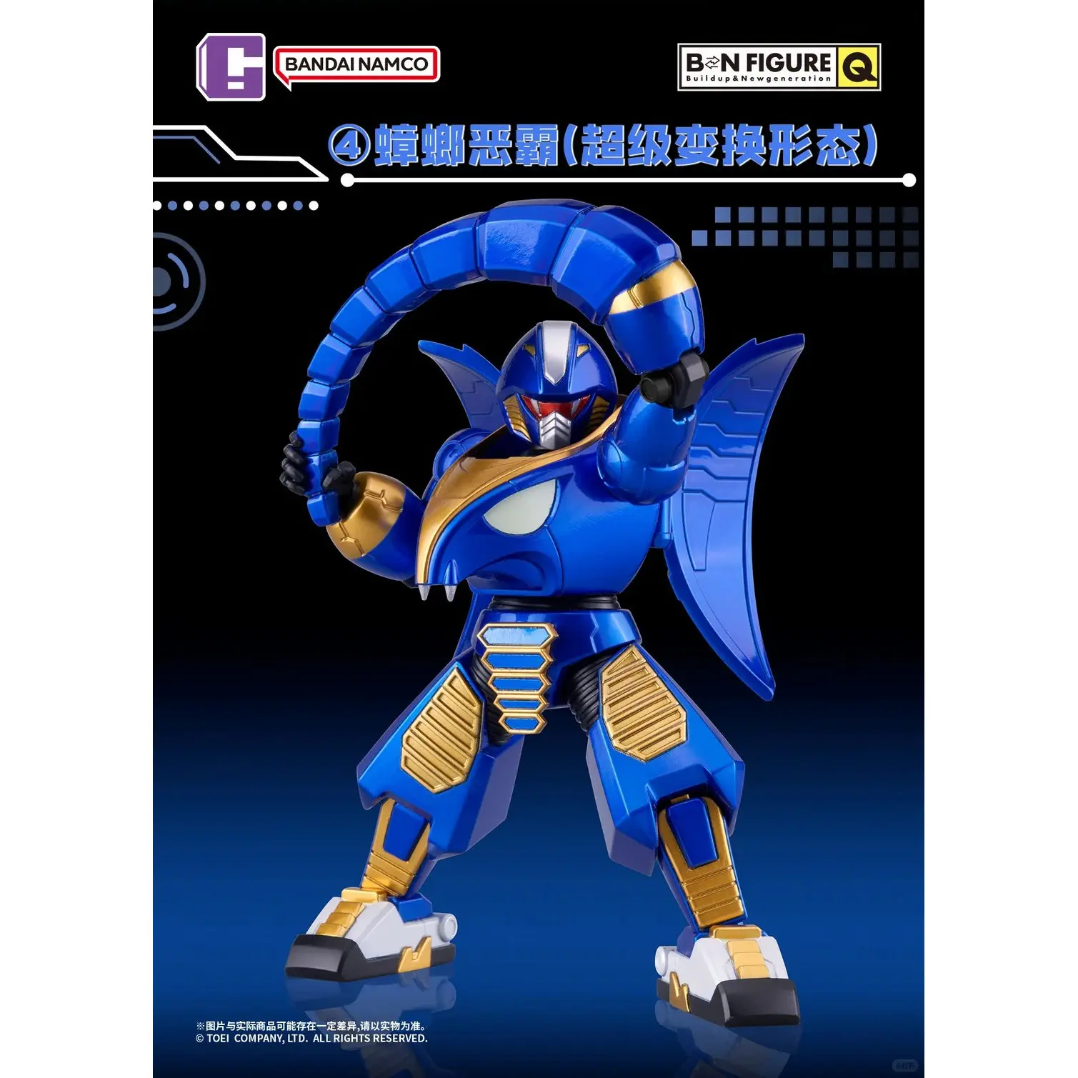 Genuine Bandai BNFIGURE Q B-Robo Kabutack Vol.3 Blind Box Super Transformation Mode Figure Ornament Collectible Toy Gift view 4