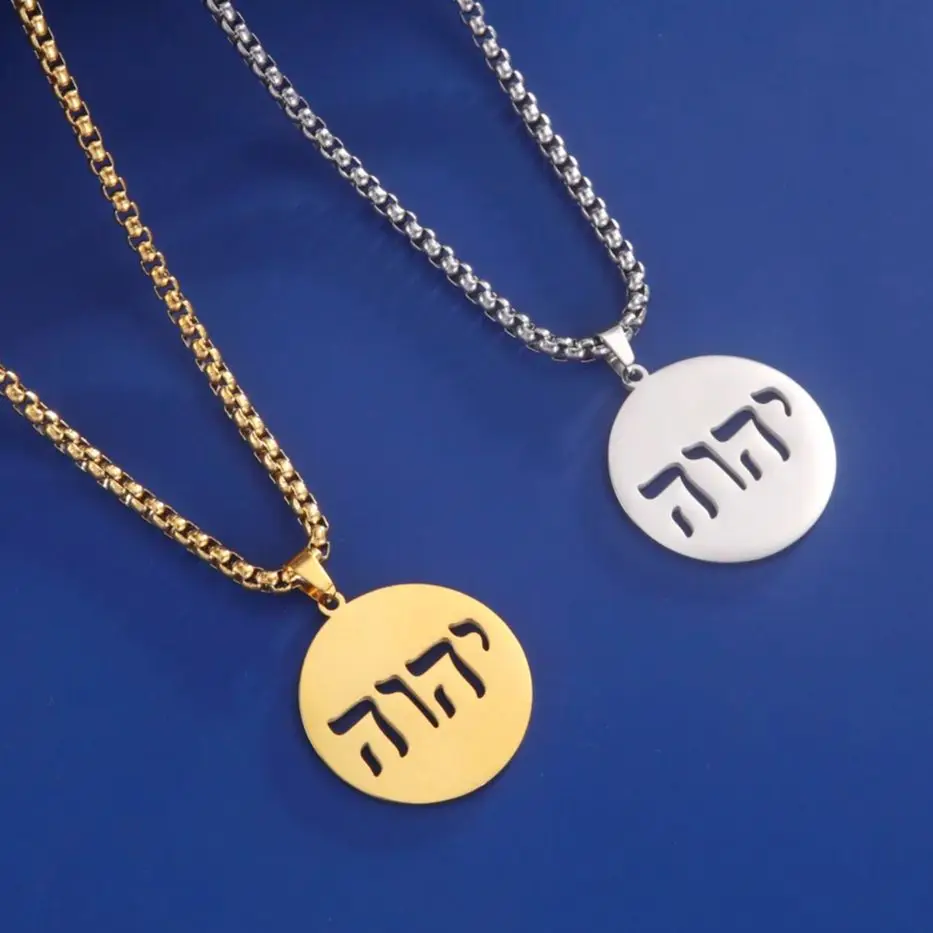 LIKGREAT Tetragrammaton Yahweh Hebrew Letter Pendant Necklace Stainless Steel Yhwh Charm Amulet Jewish Jewelry Birthday Gift