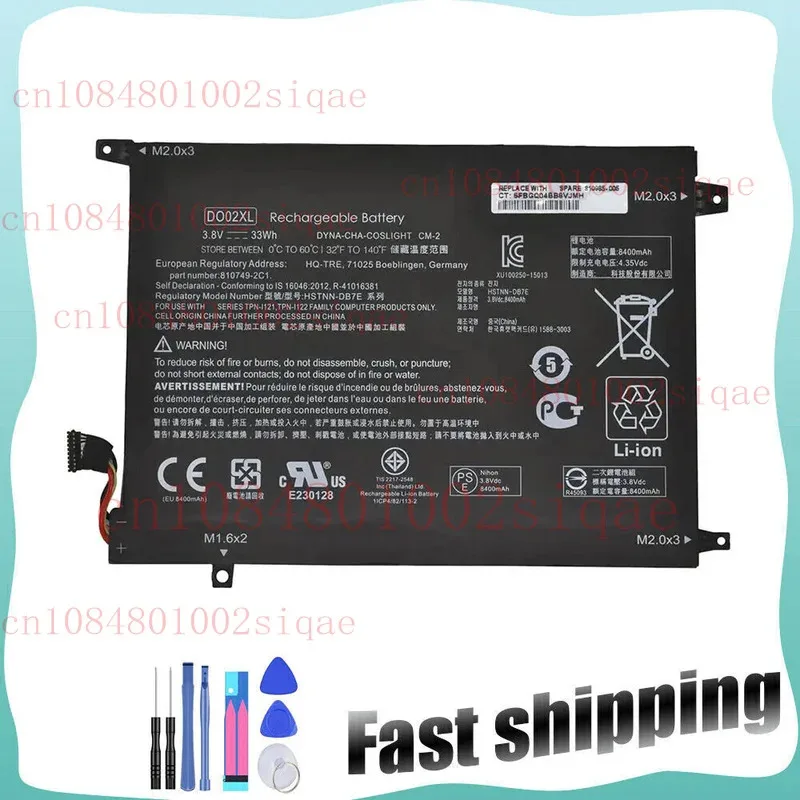 

Новый аккумулятор DO02XL для HP Pavilion X2 210 G1 10-n 810749-421 HSTNN-LB6Y XMSJ