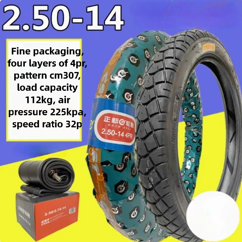 2.50-14 CST Electric Bicycle Tires 2.50-14 Electric Cycle Tyre For E-BIKE 4pr  Motorcycle Electric Tricycle Tube