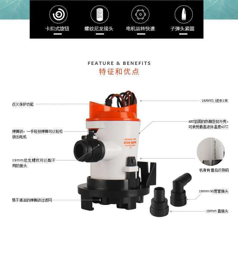 Seaflo 03 series bilge pump DC submersible pump marine pump bait pump live fish compartment pump
