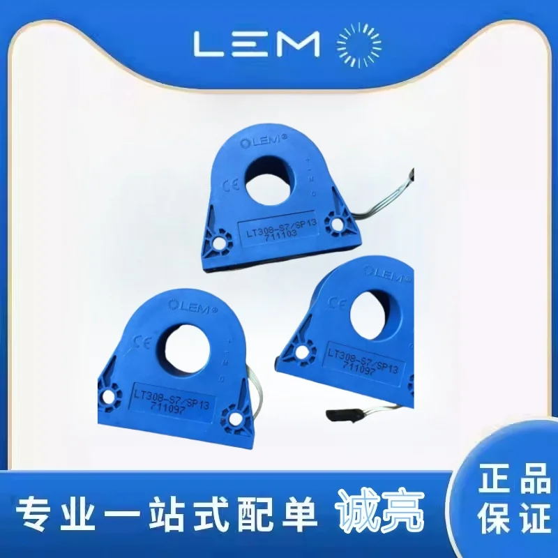 

LT308-S7/SP13 Датчик тока LEM Трансформатор Холла 300А Специальная распродажа с проводами. Не пропустите это