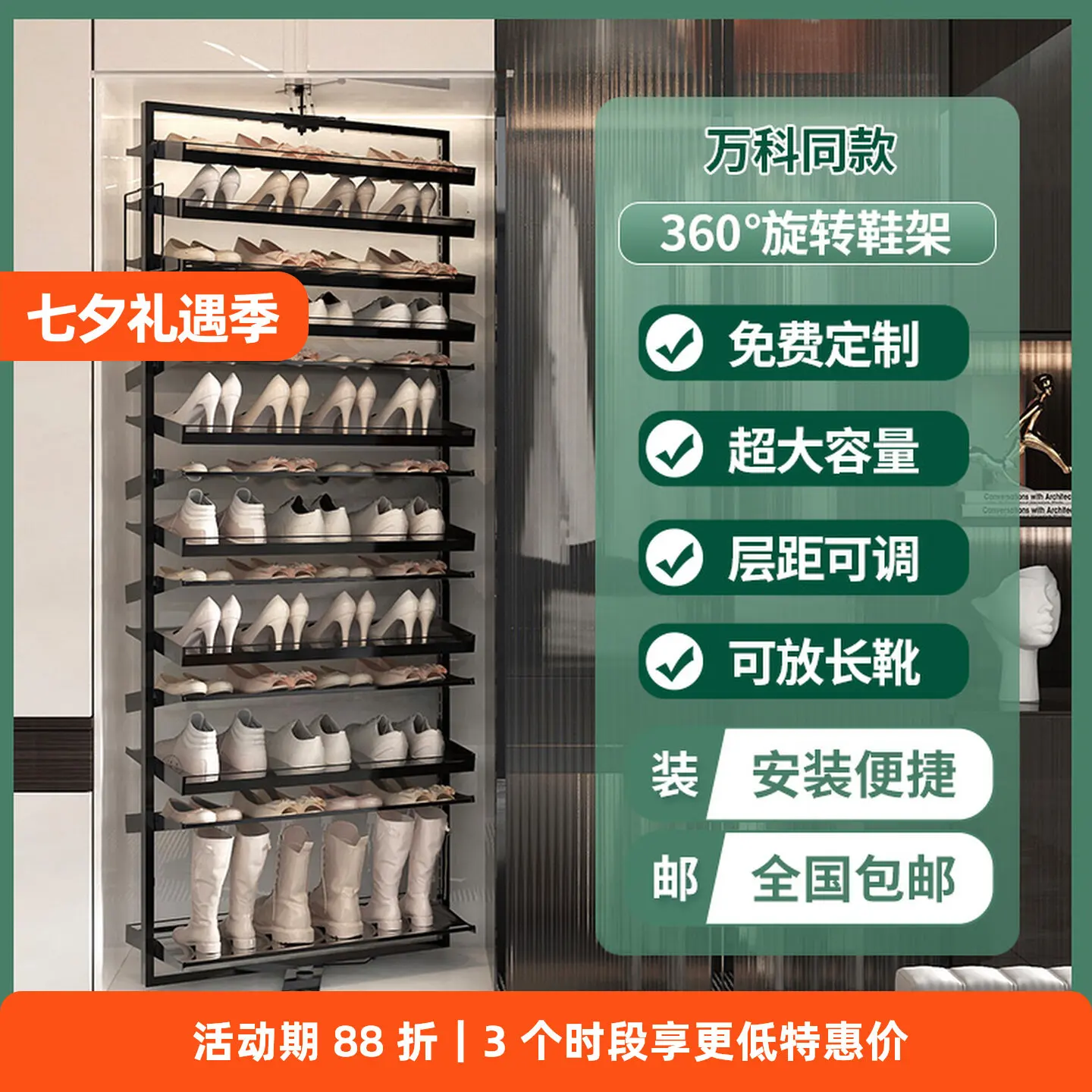 Shoe cabinet rotating rack 360 degree rotating shoe rack ultra-thin custom hardware accessories slide rail rotating shoe cabinet